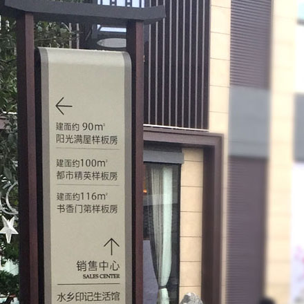 標(biāo)識(shí)制作作品案例展示