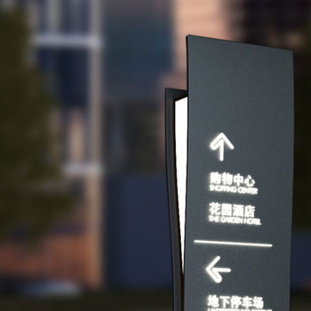 標(biāo)識制作作品案例展示