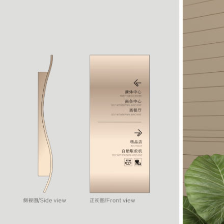 導(dǎo)視系統(tǒng)設(shè)計作品案例展示