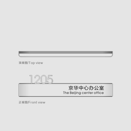 導(dǎo)視設(shè)計-深圳導(dǎo)視標(biāo)識設(shè)計
