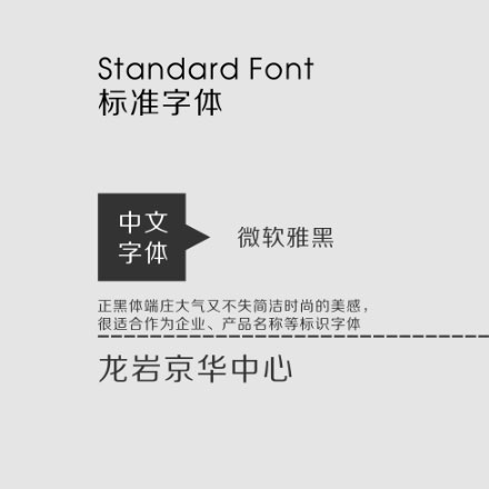 標(biāo)識(shí)設(shè)計(jì)作品案例展示