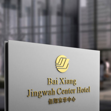 標(biāo)識(shí)設(shè)計(jì)作品案例展示