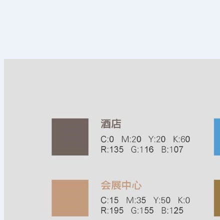 標(biāo)識(shí)設(shè)計(jì)作品案例展示