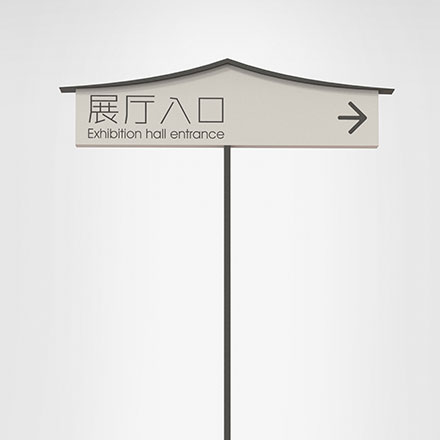 控制系統(tǒng)設計-深圳控制系統(tǒng)標識設計