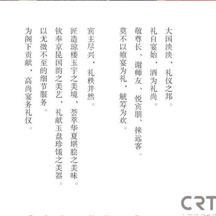 標(biāo)識設(shè)計作品案例展示